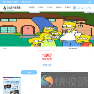 谷城县仟彤商贸商行（个人独资）