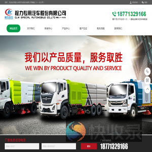 环卫雾炮抑尘洒水车
