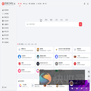 发呆网