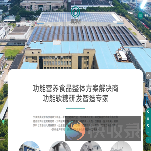 宁波吉典健康科技有限公司