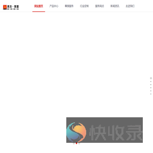 重庆洁盟环保科技官网