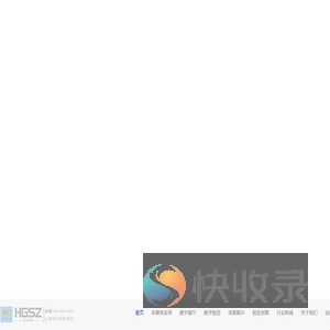 北京鸿光科技有限公司