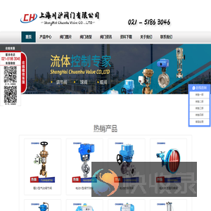 气动法兰软密封蝶阀