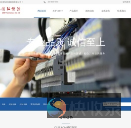北京国弘恒源科技有限公司（GHHY）