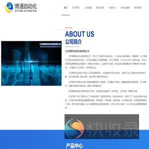 跳转提示