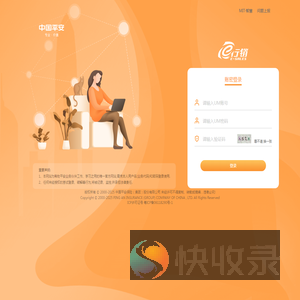综拓专员工作平台