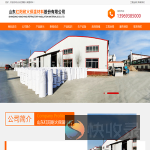 硅酸铝纤维模块