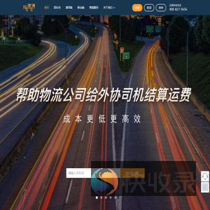 车满满