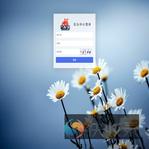 汽配通总后台