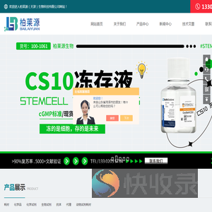 荧光定量封板膜