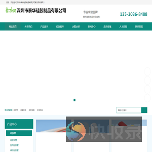 硅胶管,食品级软管,医用硅胶管,呼吸机波纹管