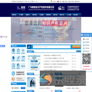 广州高新技术企业认定