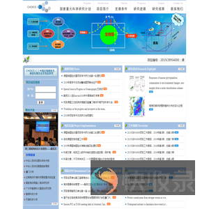 南海碳循环过程