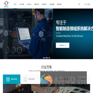 深圳湘聚实业有限公司