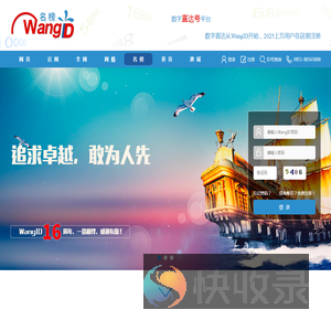 名榜网站