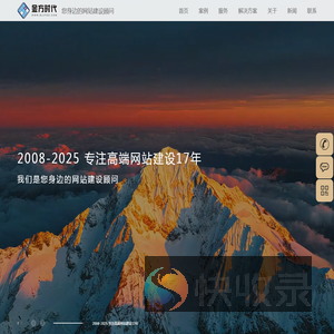 北京金方时代科技有限公司
