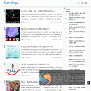 理财知识服务平台