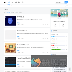 未见之见