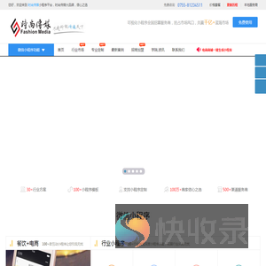 微信小程序