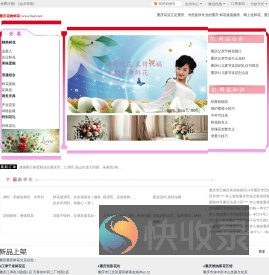 重庆重庆花店送花,重庆市重庆市鲜花网上预定送货上门,重庆市鲜花店