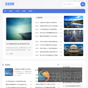 取名字大全免费查询
