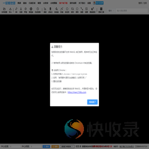 一起看地图