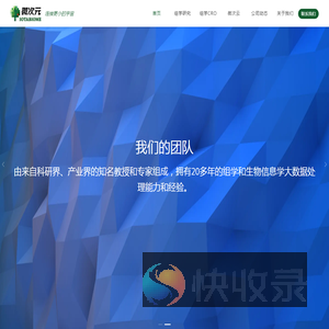 微次元
