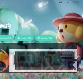 捞月狗