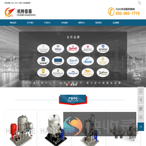 浙江杭特容器有限公司