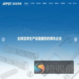 应友光电科技集团有限公司【官网】
