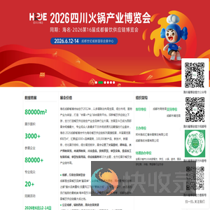 河北培训网