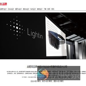 重庆VI设计公司