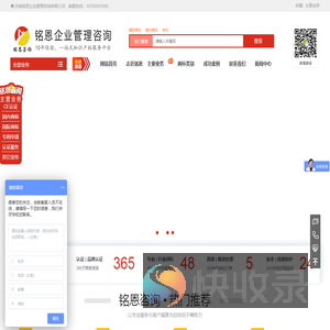 济南商标注册