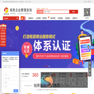 中华之源与嵩山文明资源网