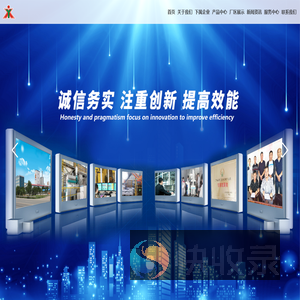 辽宁鑫祥跃生物科技有限公司