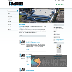 BARDEN轴承