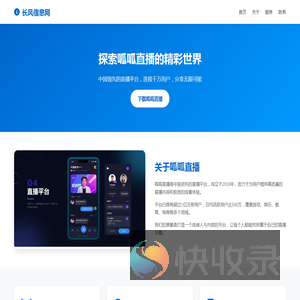 长风信息网