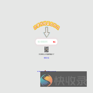 上上签