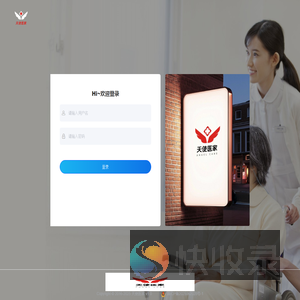 加载中...