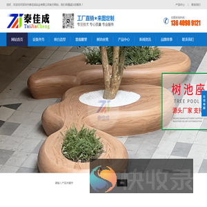 玻璃钢树池坐凳