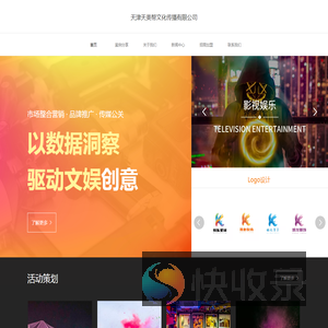 天津天美帮文化传播有限公司