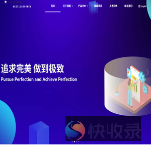 杭州贝立生物科技有限公司