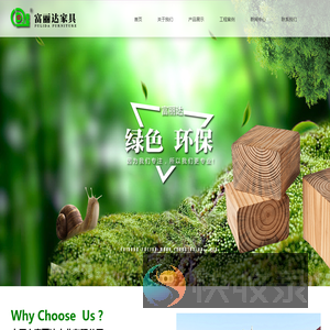 太原办公家具厂家,休闲家具哪家好,钢木办公家具
