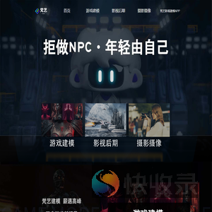 影视机构