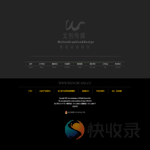 萧山企业宣传片拍摄