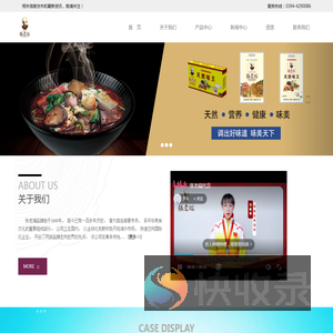 张老端