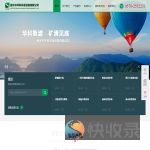 卧螺离心机,三相分离卧螺离心机,固液分离设备,离心污泥脱水机