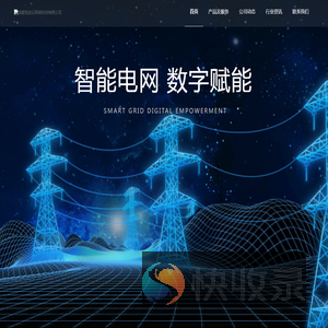 成都旭创云网络科技有限公司