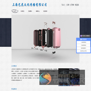 三维产品动画制作