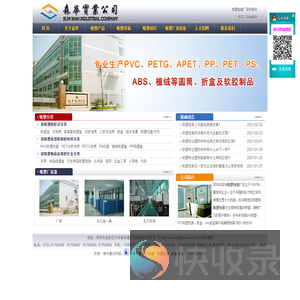 联系我们